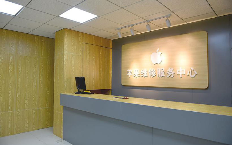 龙岩上海苹果维修服务网点